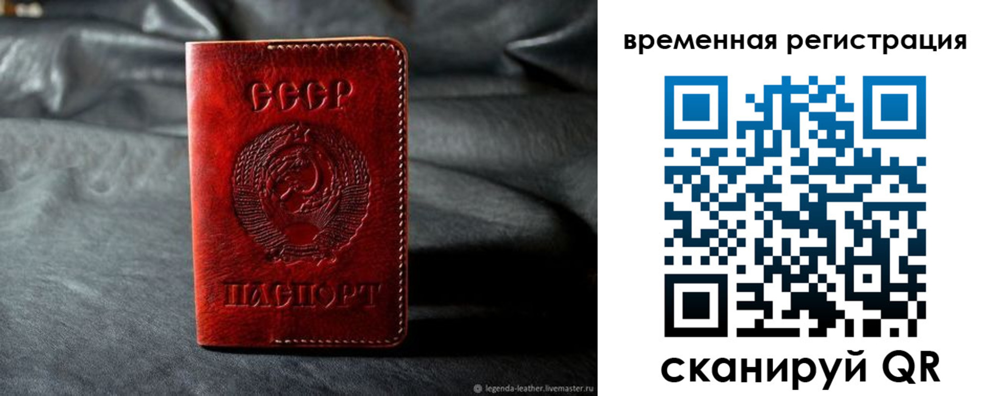 миграционный учет в Тавде