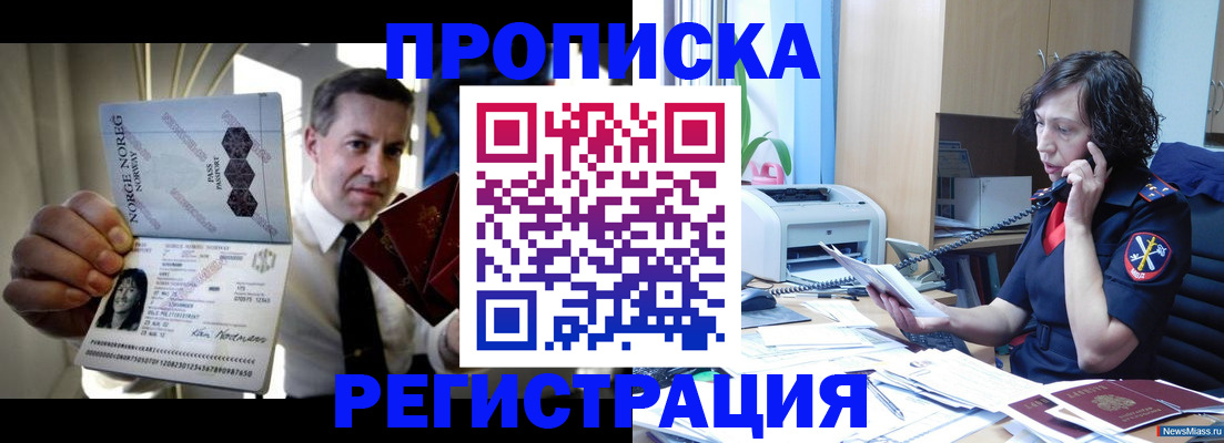 временная регистрация госуслуги в Тавде