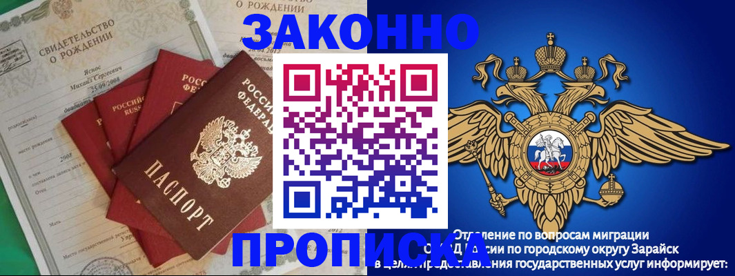 найти адрес прописки в Тавде